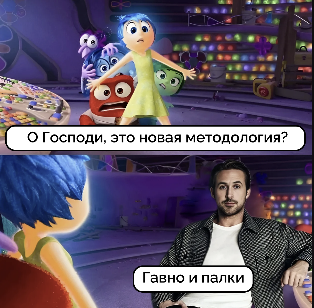 Agile умер: из-за своего сострадания к product- и project-менеджерам (с) Фридрих Ницше - 2